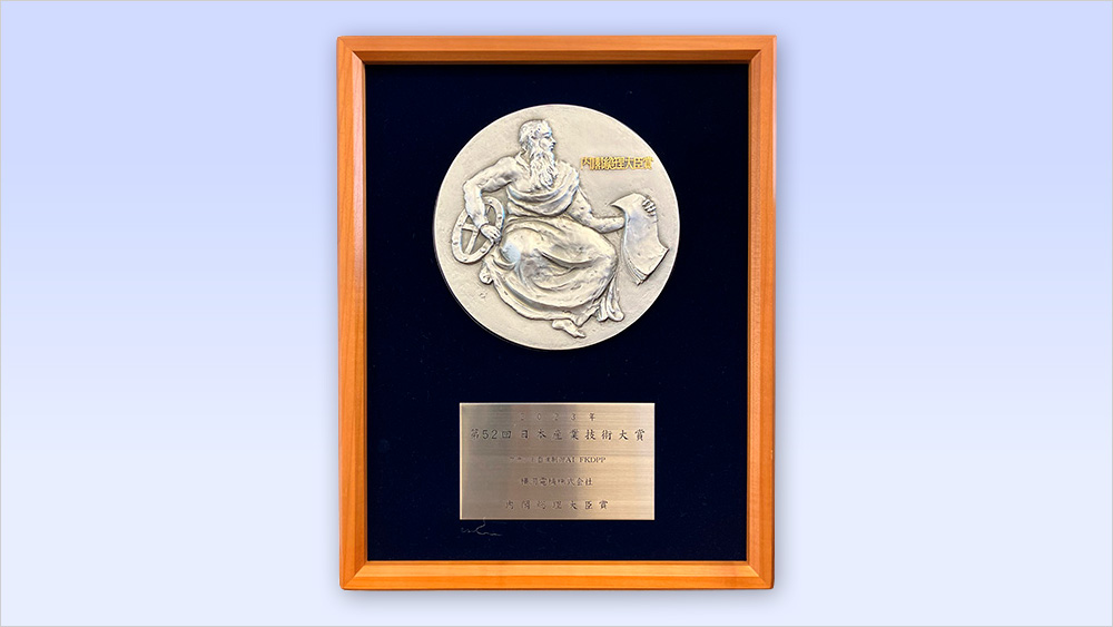 Kernel Dynamic Policy Programming (FKDPP) Autonomous Control AI Algorithm Takes Highest Honor in Japan Industrial Technology Awards