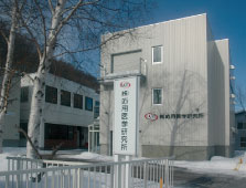 株式会社 応用医学研究所
