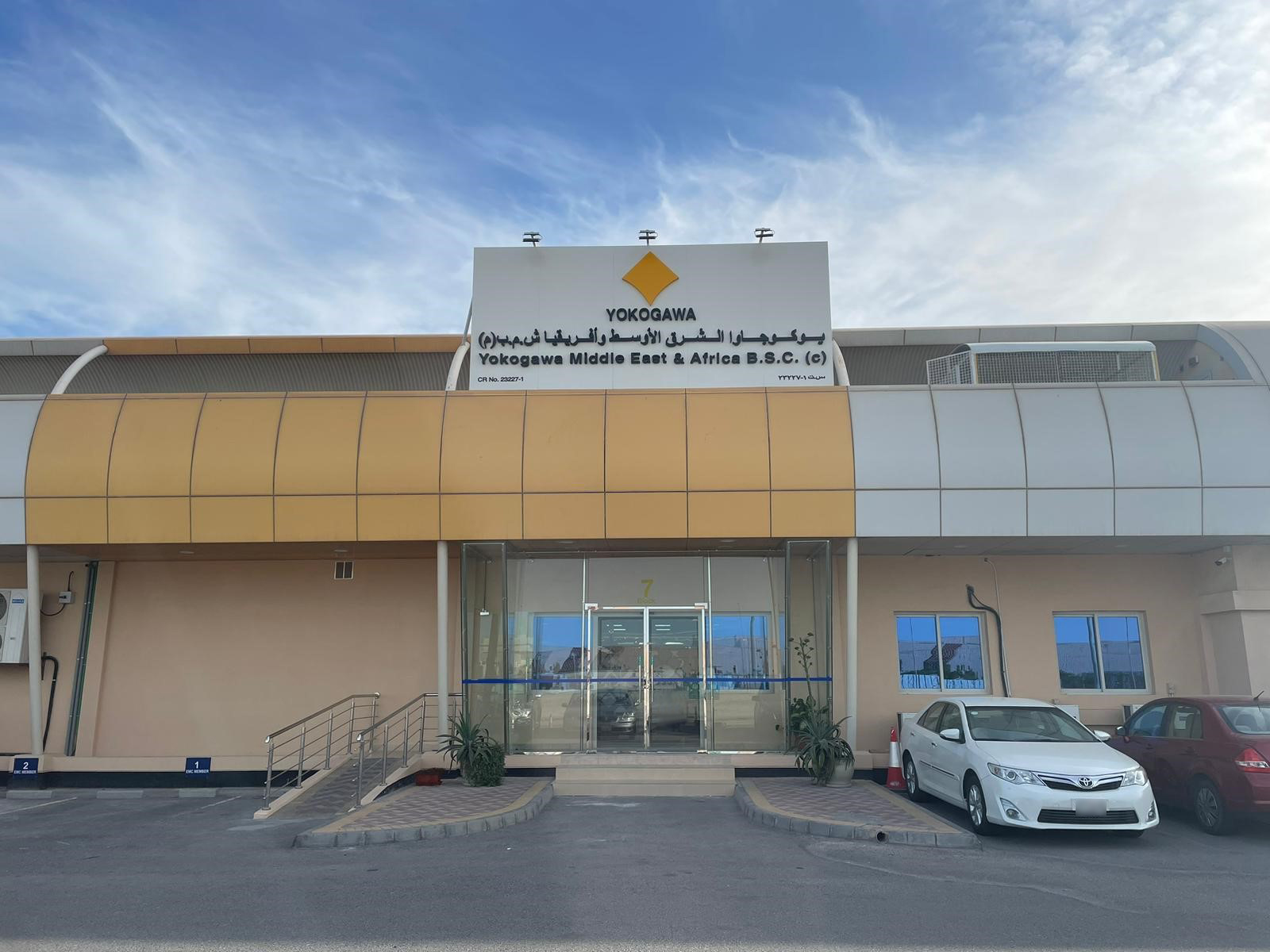 Yokogawa Middle East & Africa B.S.C.(c) |Bahrain Office