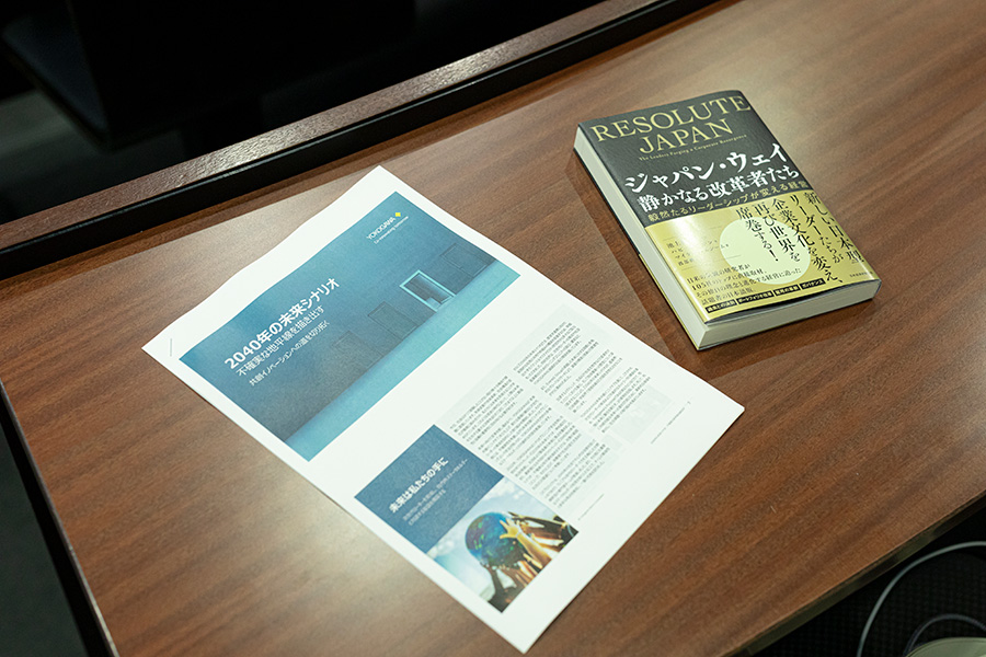 著書お呼び資料