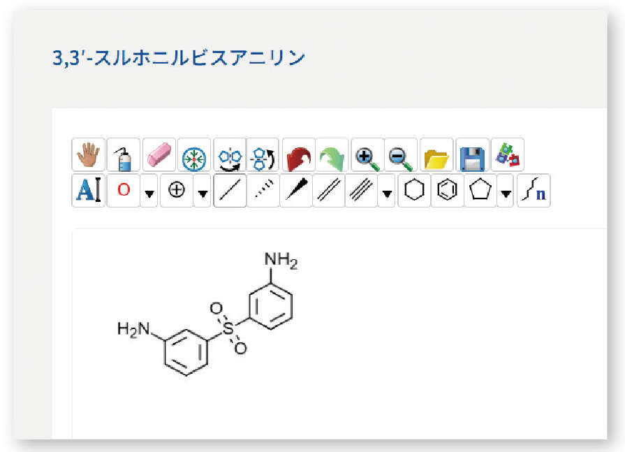 化学描画ツール