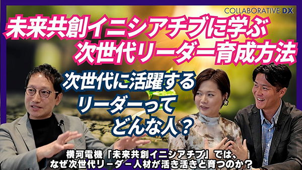 CollaborativeDX Youtube