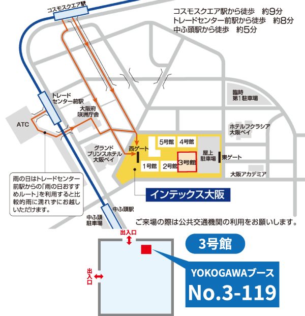 YOKOGAWAブース