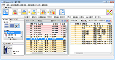 直感的な操作性と柔軟な画面設計