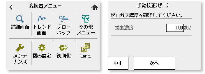 画面