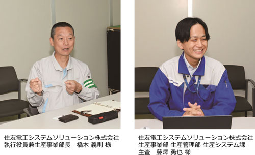 弊社製品「生産スケジューラ ASTPLANNER」を選定した理由