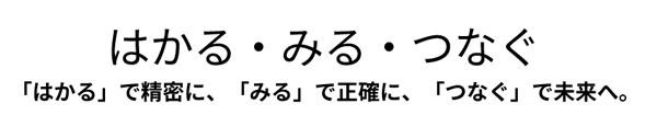 semicon japan 2024